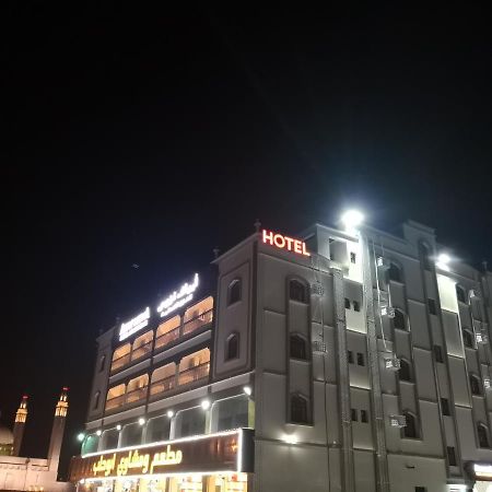 Aryaf Nizwa Hotel Apartments Exterior foto